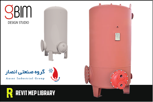 منبع کویلدار ایستاده، گروه صنعتی انصار